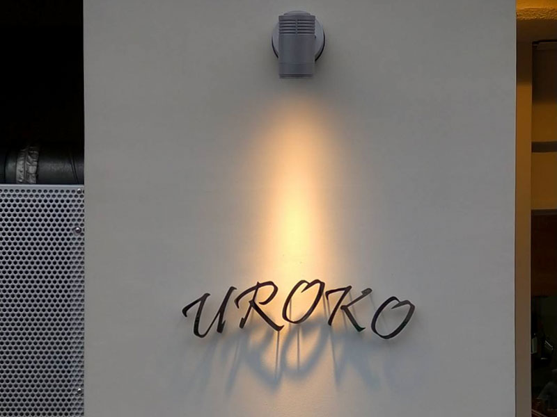 らーめん鱗 鴫野店 ロゴ