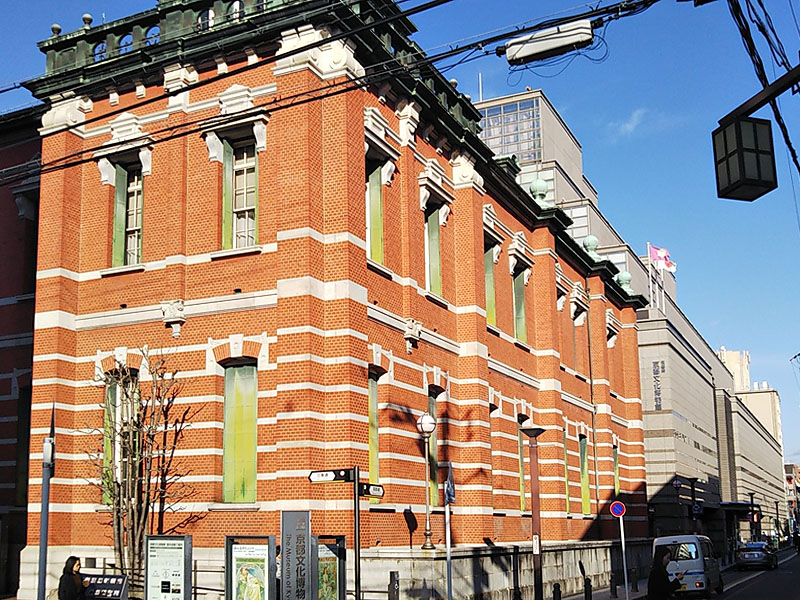 らーめん鱗 京都三条店から徒歩4分の京都文化博物館